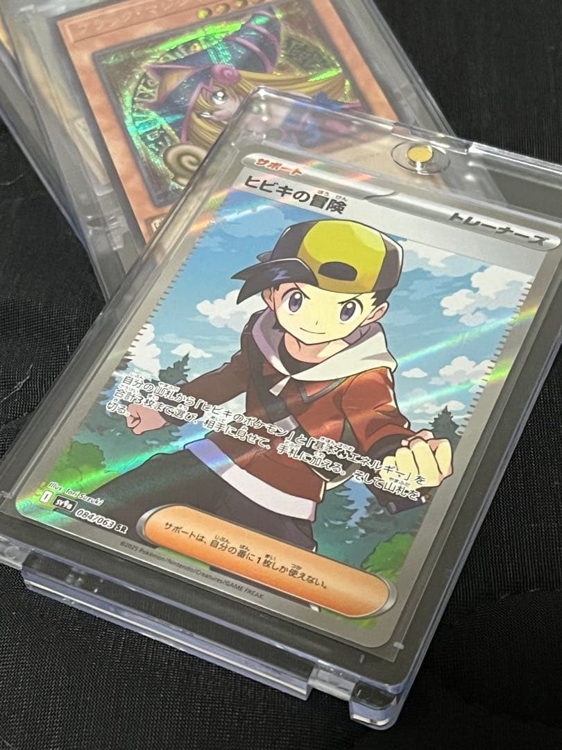 ポケモンカード　ビビキの冒険　SR