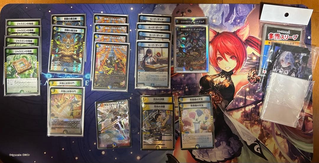 【調整パーツ多数】トリーヴァアルファディオス