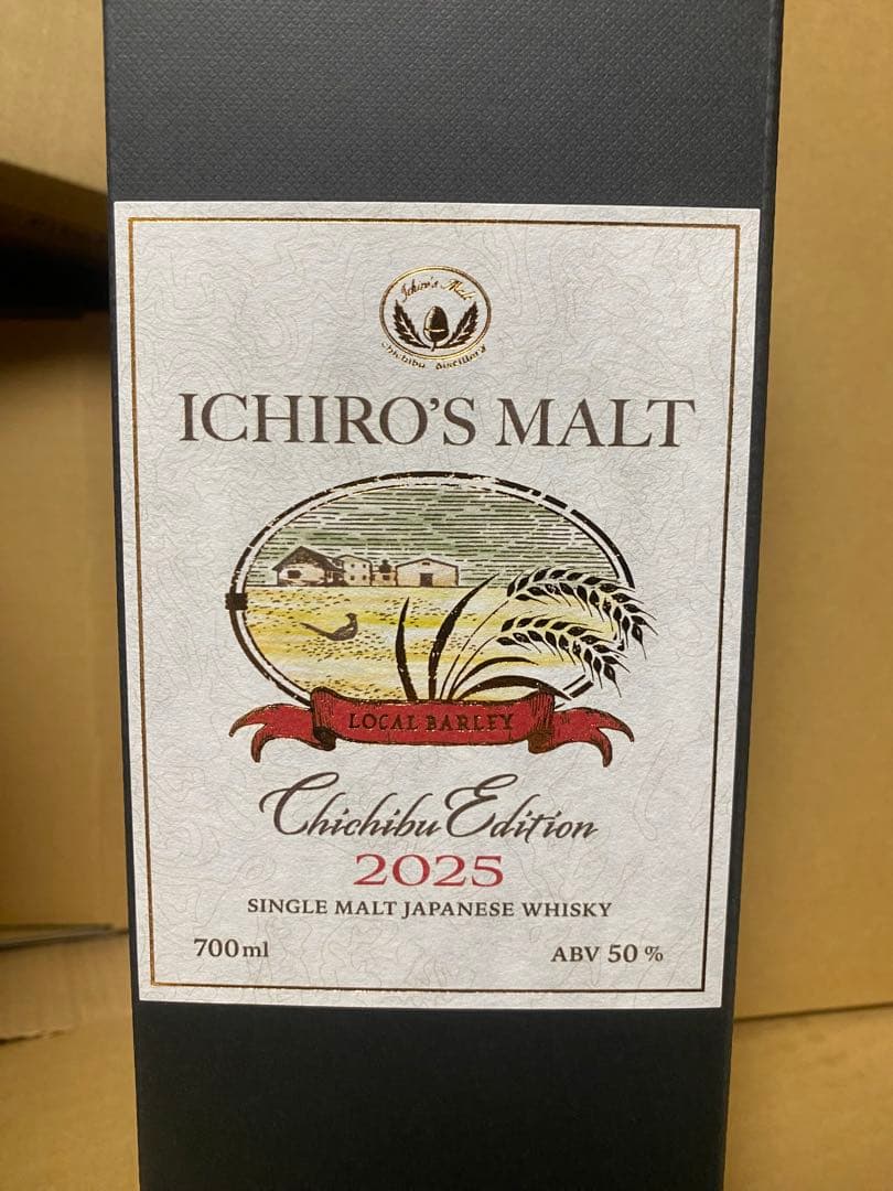 【2025限定品‼️】イチローズモルト　秩父エディション2025