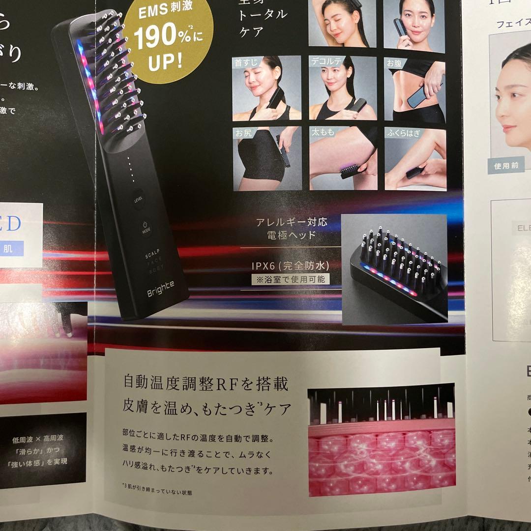 Brighte ELEKI BRUSH+ ピンク