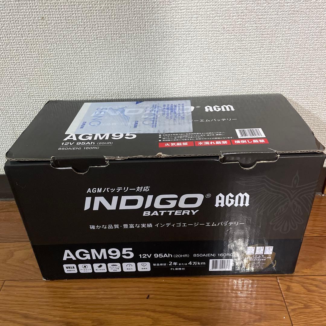 INDIGO AGM95 12V 95Ah バッテリー　90600309270