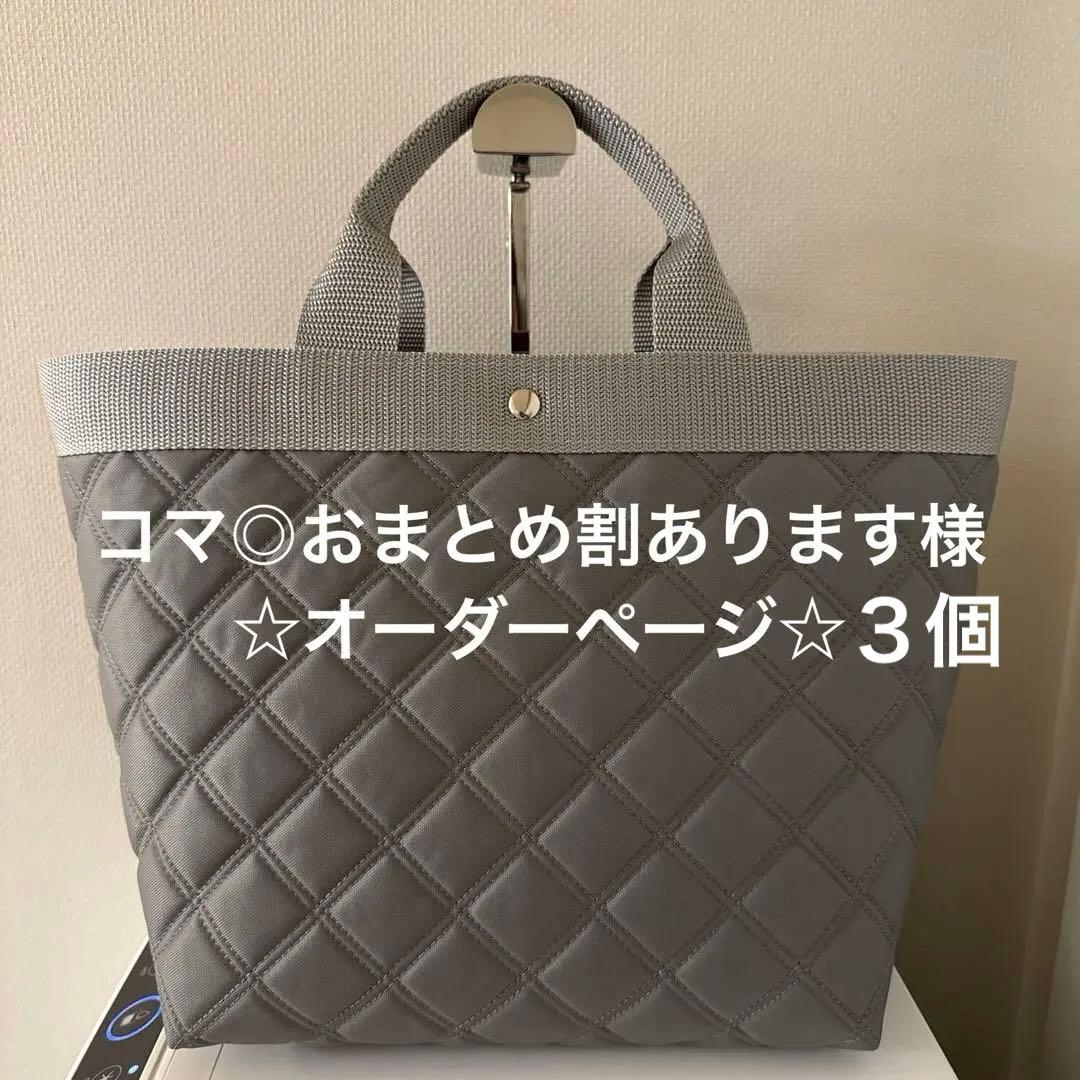 コマ◎おまとめ割あります様☆オーダーページ☆