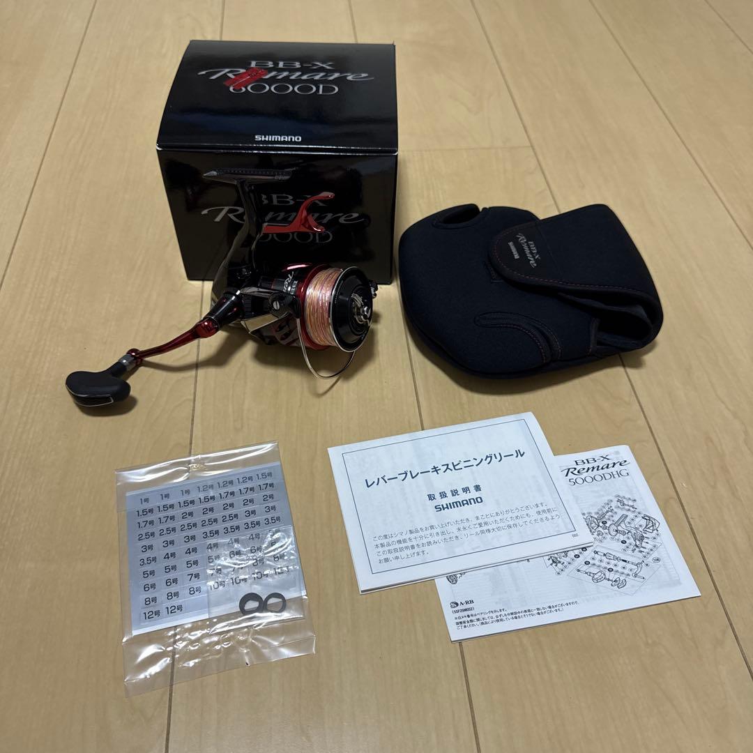 シマノ　BBXレマーレ6000D