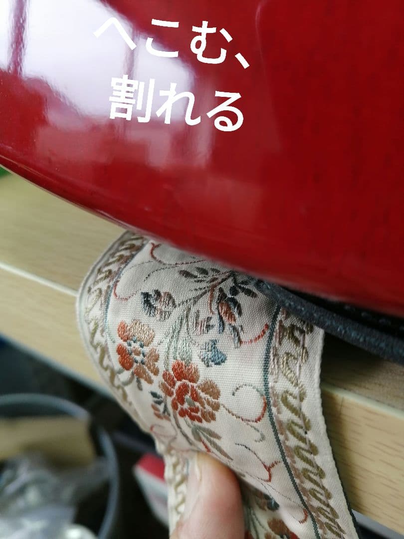 T*g様 Tokai Love Rock MODEL エレキギター