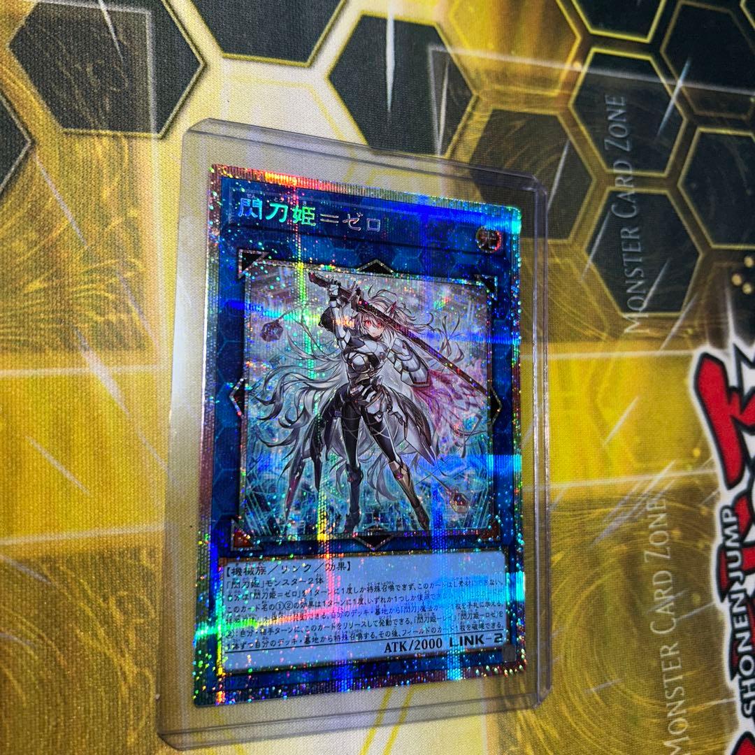 【値上がり込みの値段】【表面指紋ゼロ】閃刀姫－ゼロ　プリズマティックシークレット