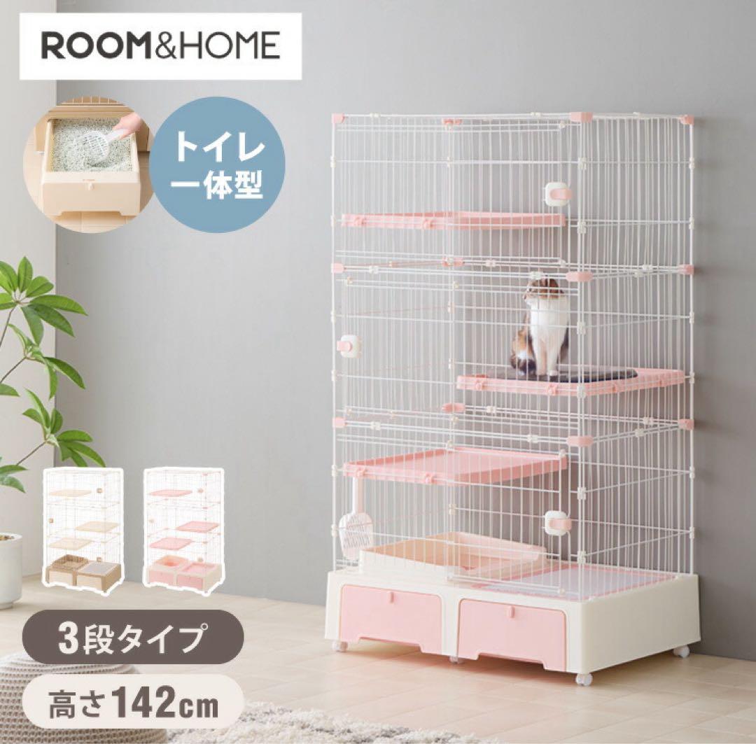 キャットケージ　キャットゲージ　キャスター付き　高さ142cm ピンク