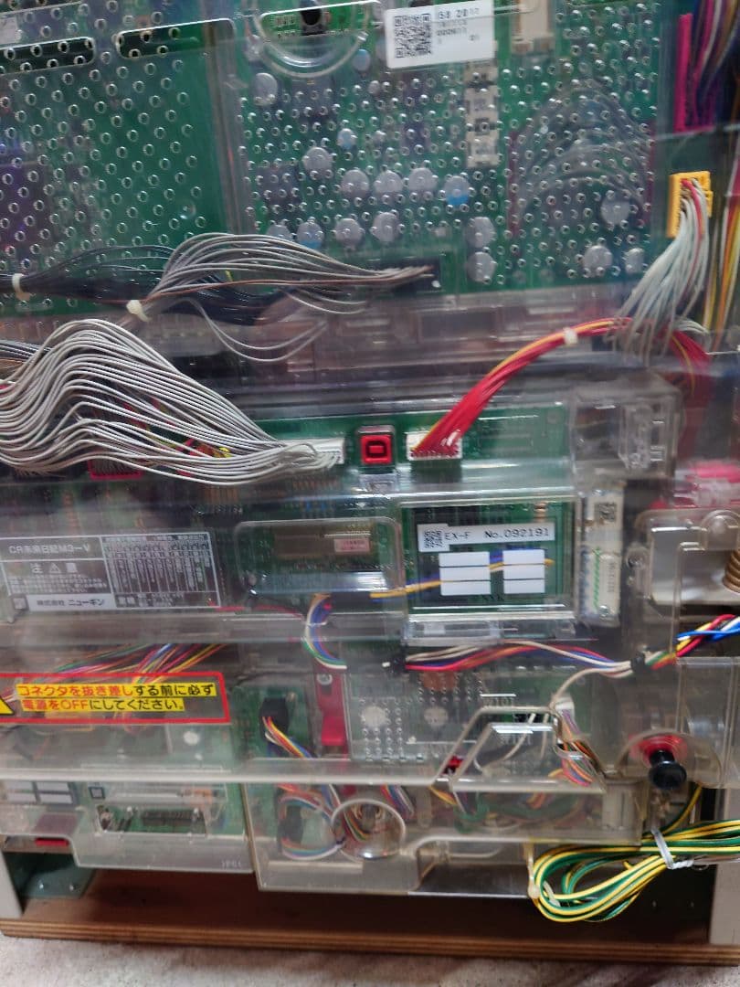 パチンコ　実機　未来日記