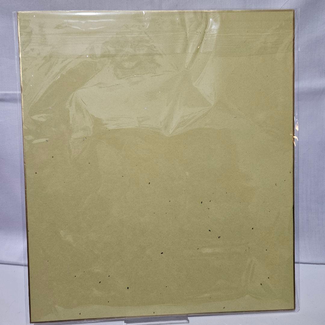 ミルグラム 直筆サイン色紙 エス 天海由梨奈 カズイ 竹内良太