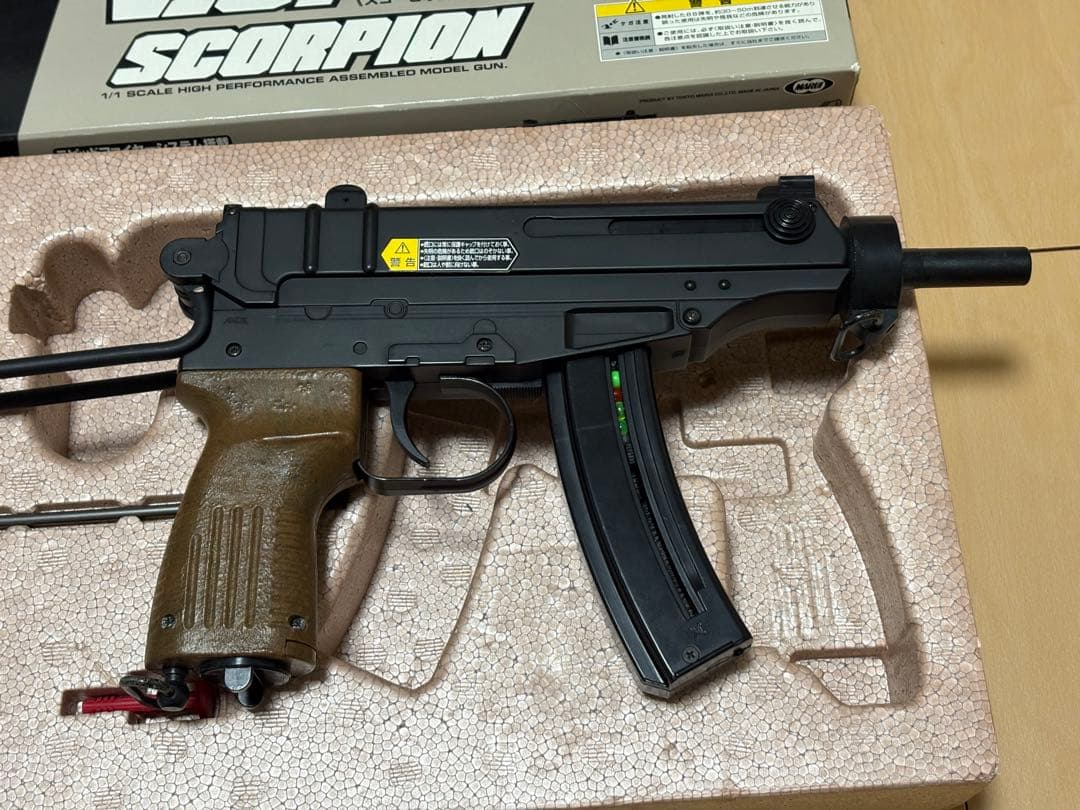 【東京マルイ】スコーピオンVZ61
