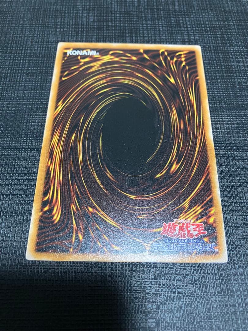 ダーク・ネクロフィア レリーフ アルティメットレア