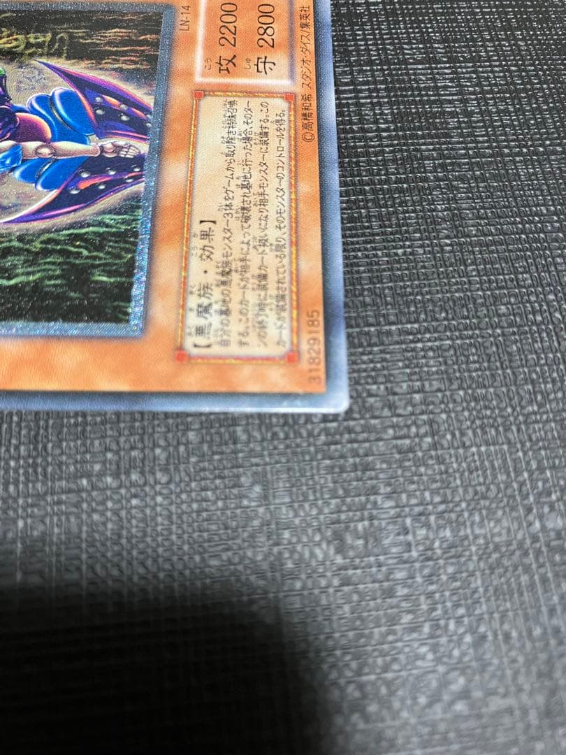 ダーク・ネクロフィア レリーフ アルティメットレア