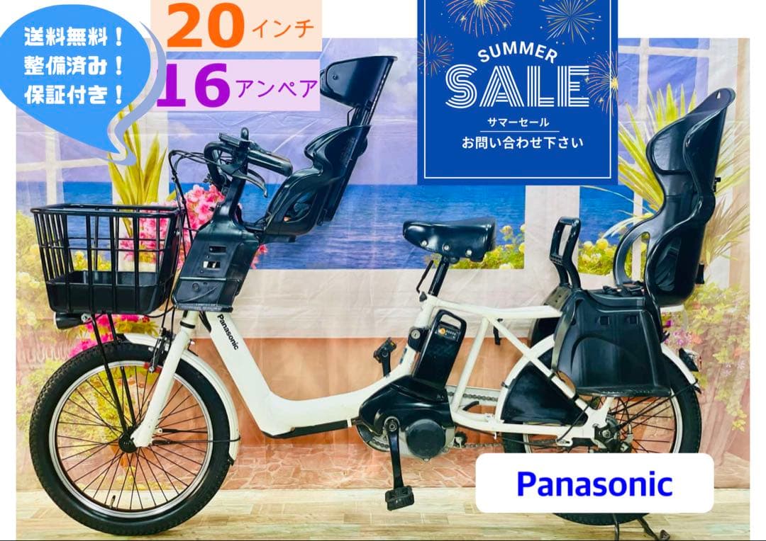 Y2374ギュットアニーズ⭐️16AH！パナソニック子供乗せ電動アシスト自転車
