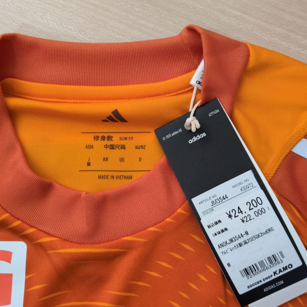 新品　アルビレックス新潟　ユニフォーム　GK 2nd　オレンジ　M 2025