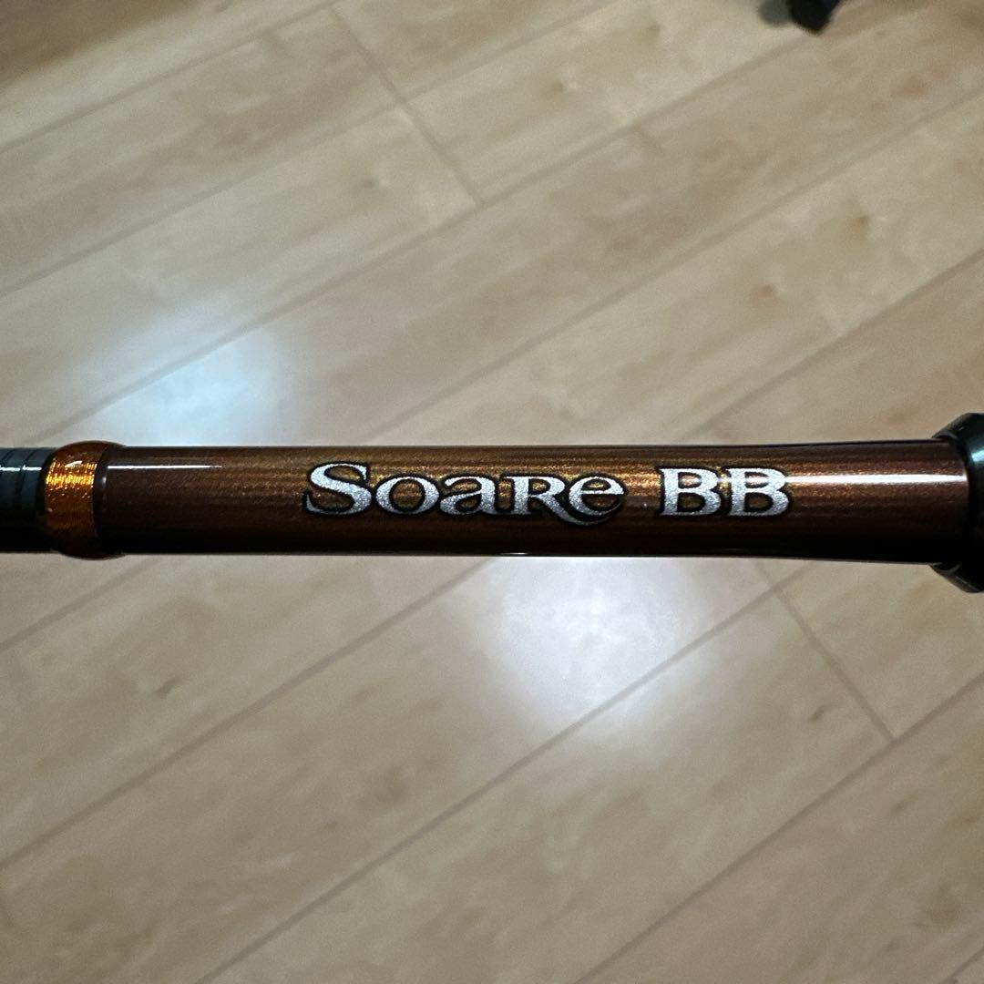 Soare BB アジングロッド S76UL-S 7.6フィート