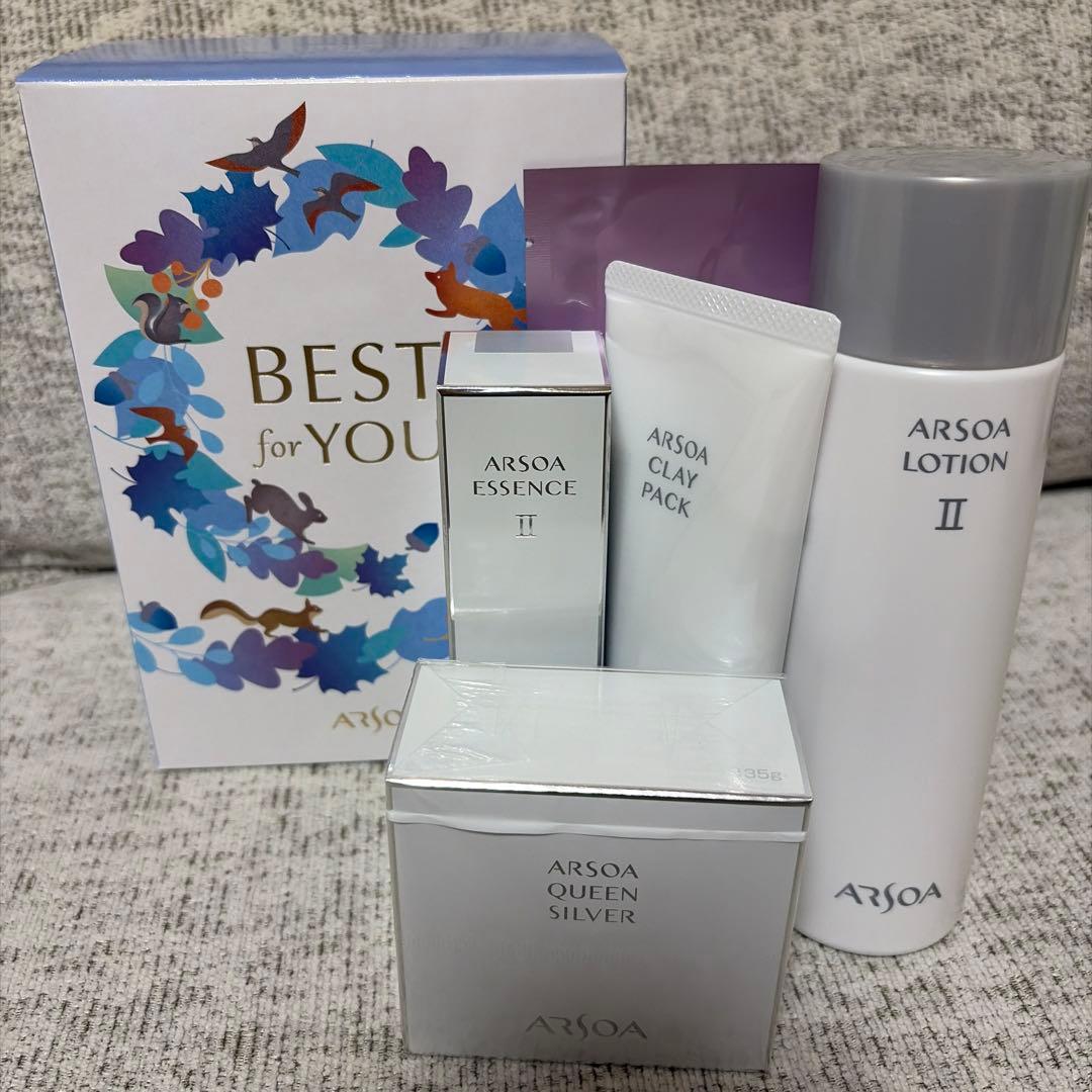 アルスア スキンケアセット Ⅱ