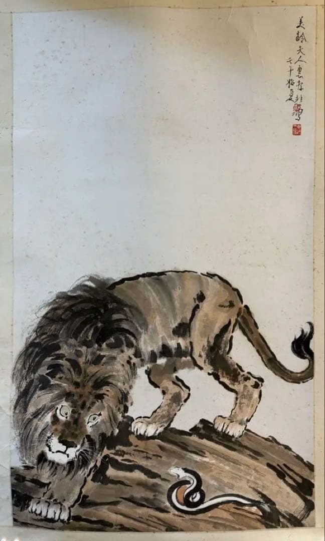 徐悲鴻風の「獅子図」