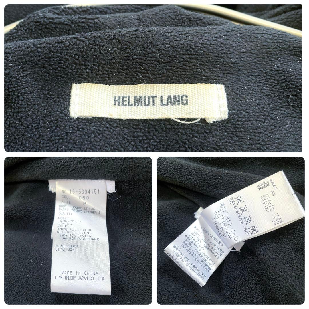 ヘルムートラング　フード　ラムスキン レザージャケット　ライダース　XS