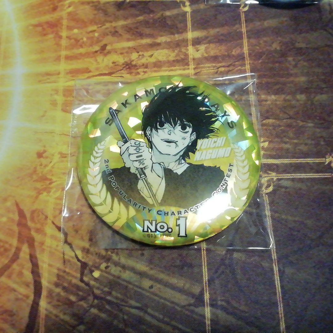 第2回キャラクター人気投票 メダル風缶バッジ サカモトデイズ 南雲与一