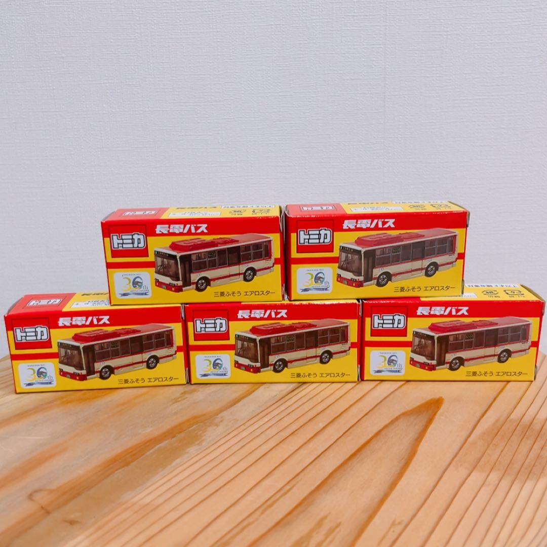 トミカ 長電バス 三菱ふそう エアロスター　5台セット