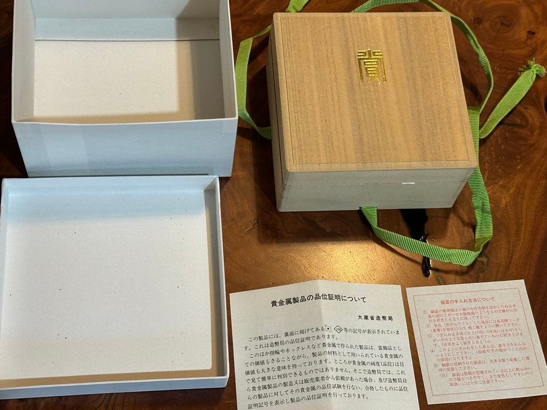 銀杯　造幣局製　純銀　桐紋　新品未使用品　93g