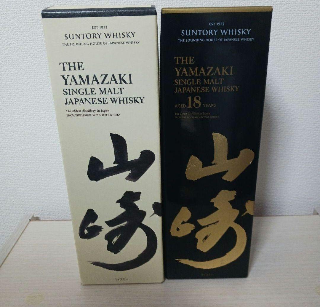 サントリー山崎１８年　山崎ノンヴィンテージ