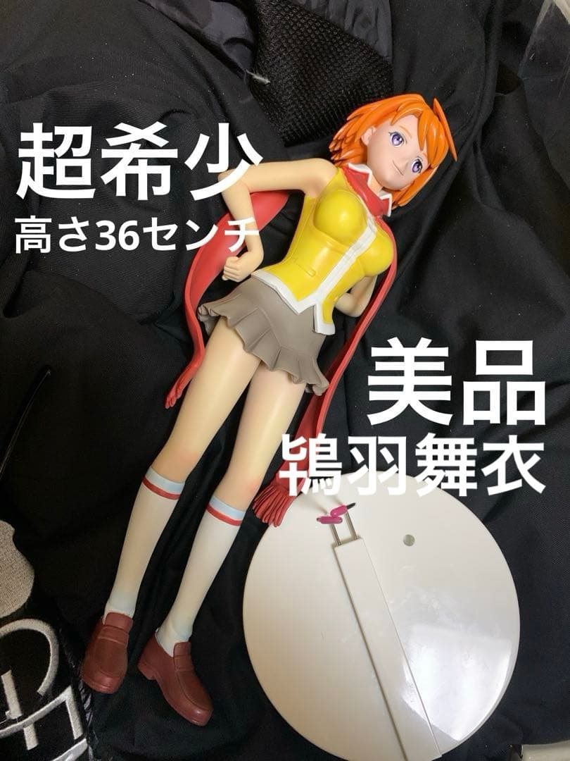 MY-HIME キャラクターコレクション フィギュア　　 鴇羽舞衣　高さ36