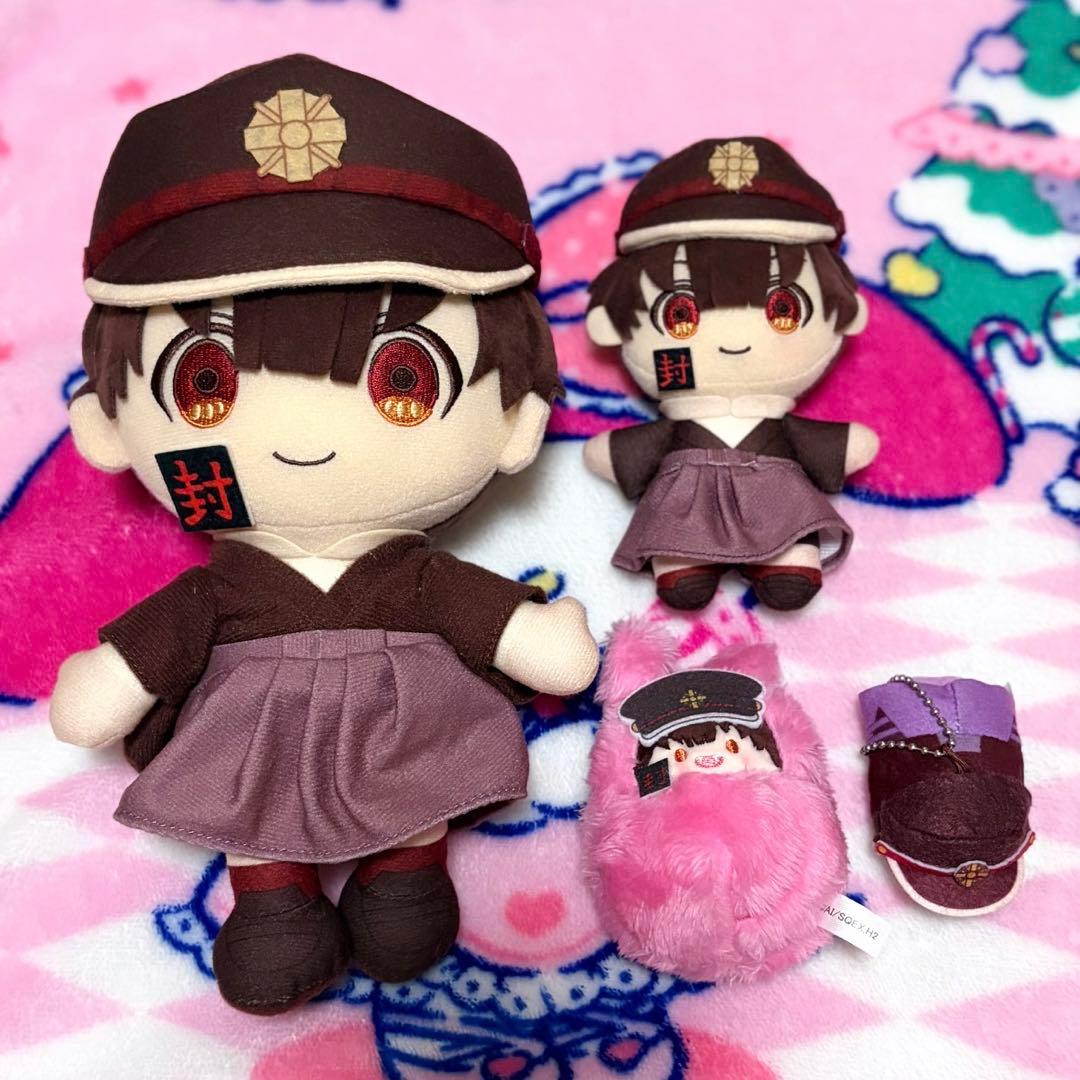 地縛少年花子くん つかさ ぬいぐるみ くるみたぴぬい まめころりん キーホルダー