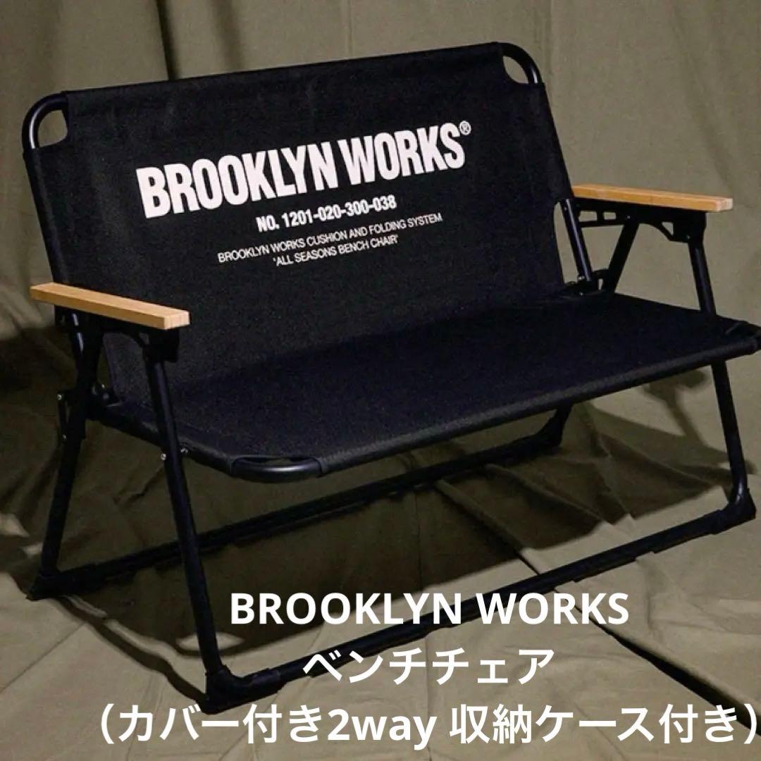 【BROOKLYN WORKS】 BENCH CHAIR ブルックリワークス