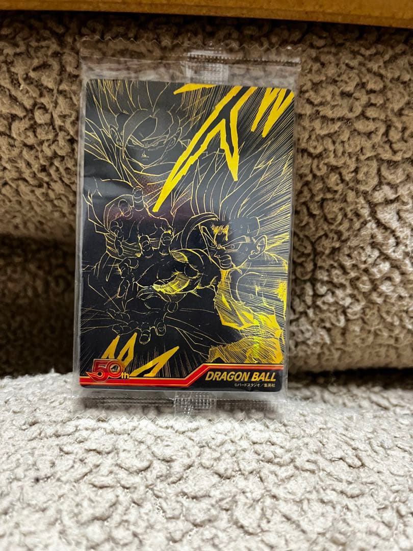 週刊少年ジャンプ50周年記念ウエハース　ドラゴンボール