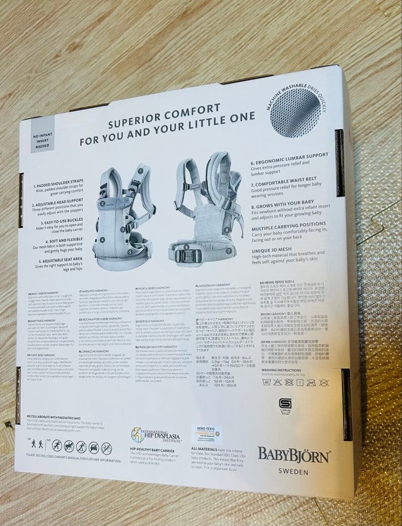 【週末限定価格】BabyBjorn ベビーキャリアハーモニー HARMONY