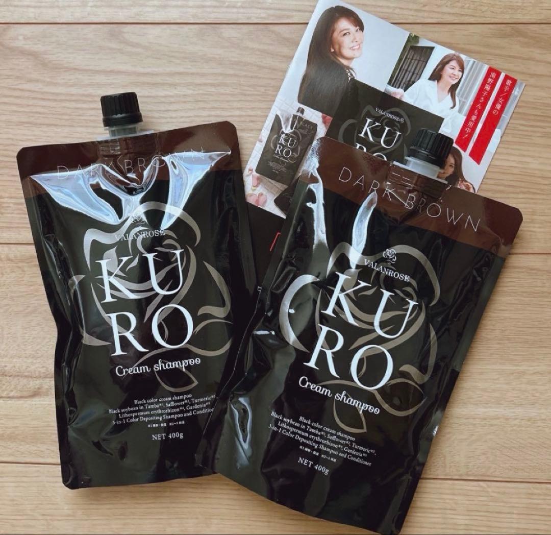 バランローズKURO クリームシャンプー ☆ダークブラウン400g ✖️2個