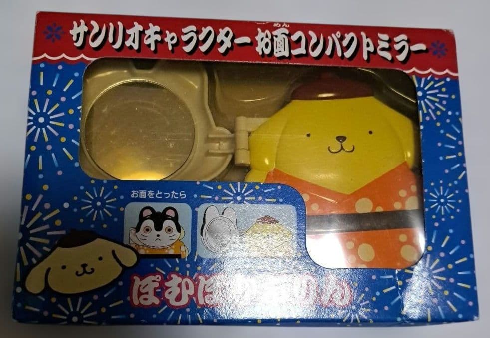 ポムポムプリン　サンリオ　お面コンパクトミラー　2001 レア　未使用