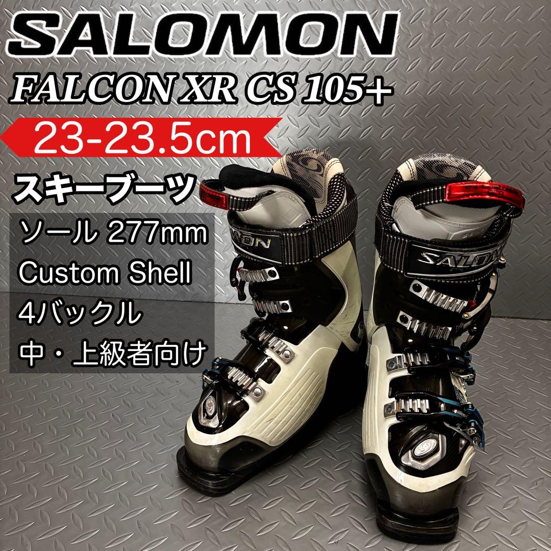 SALOMON FALCON XR CS 105+ スキーブーツ 23cm