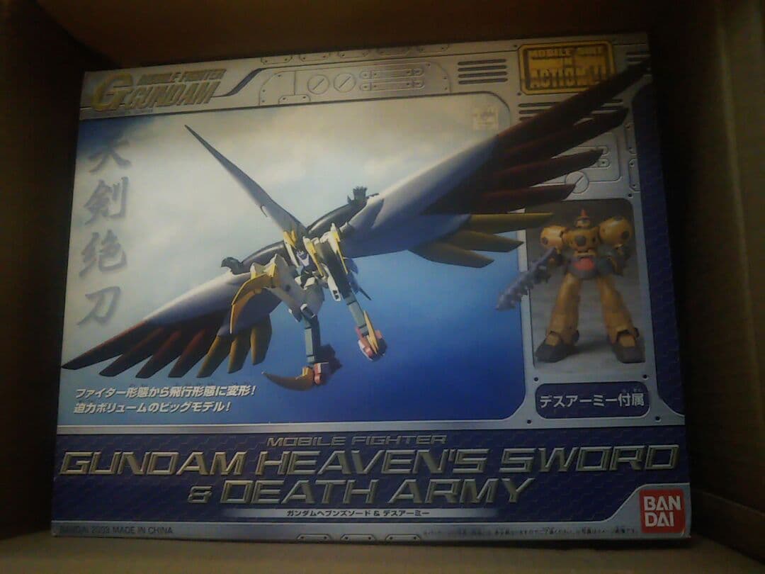 MS in Action 天剣絶刀ガンダムヘブンズソード デスアーミー