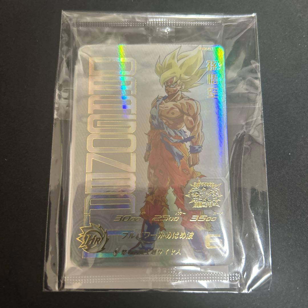 ドラゴンボールヒーローズ　UGM4-067