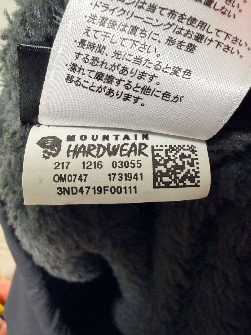 MOUNTAIN HARD WEAR エイサームフーデッドジャケット