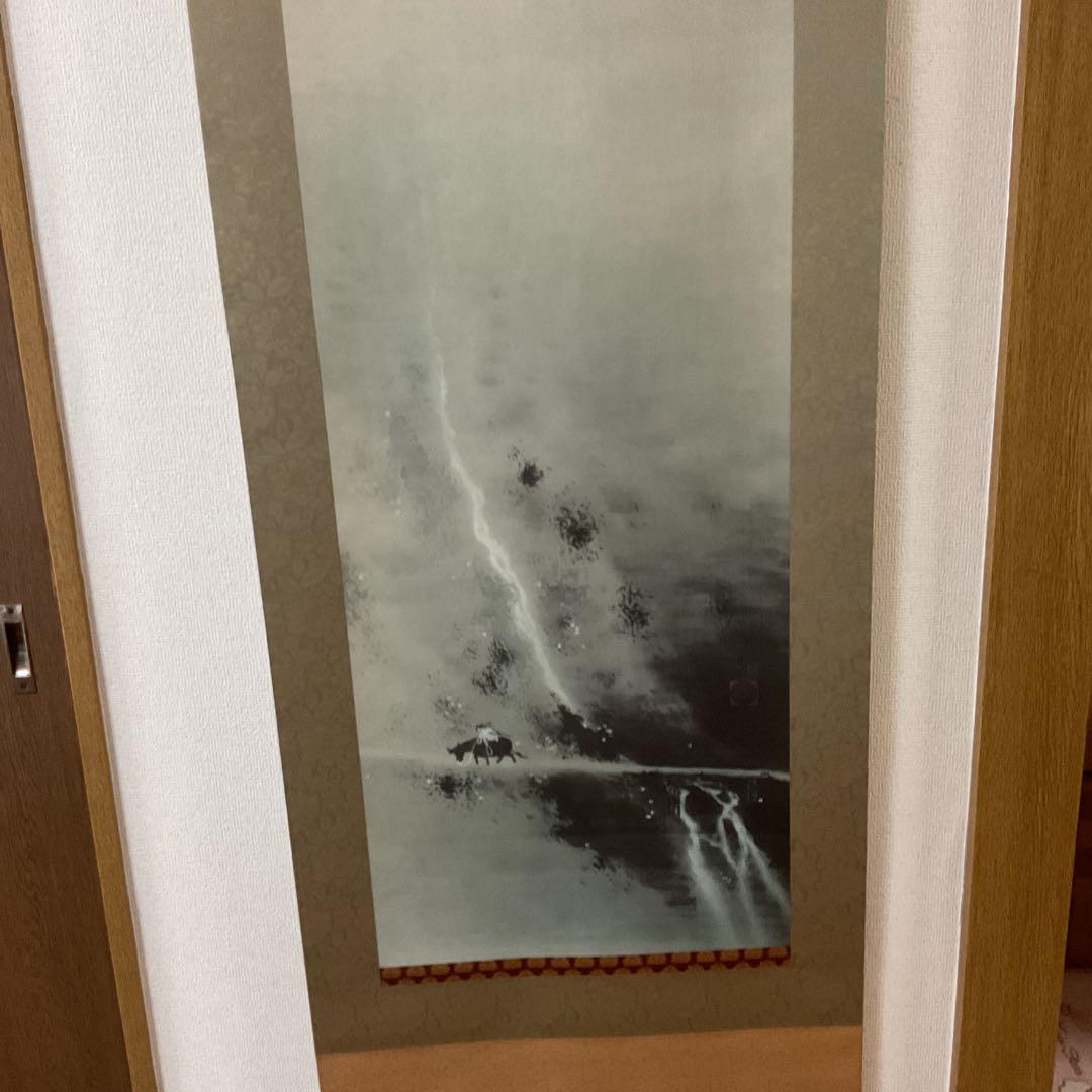 横山大観筆 牧童図【牛に乗る人物画】水墨複製画ボストン美術館 発行時 425千円