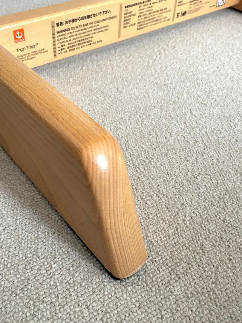 美品★ストッケ★トリップトラップ★ベビーセット&トレイ付き★シリアルNO.6〜
