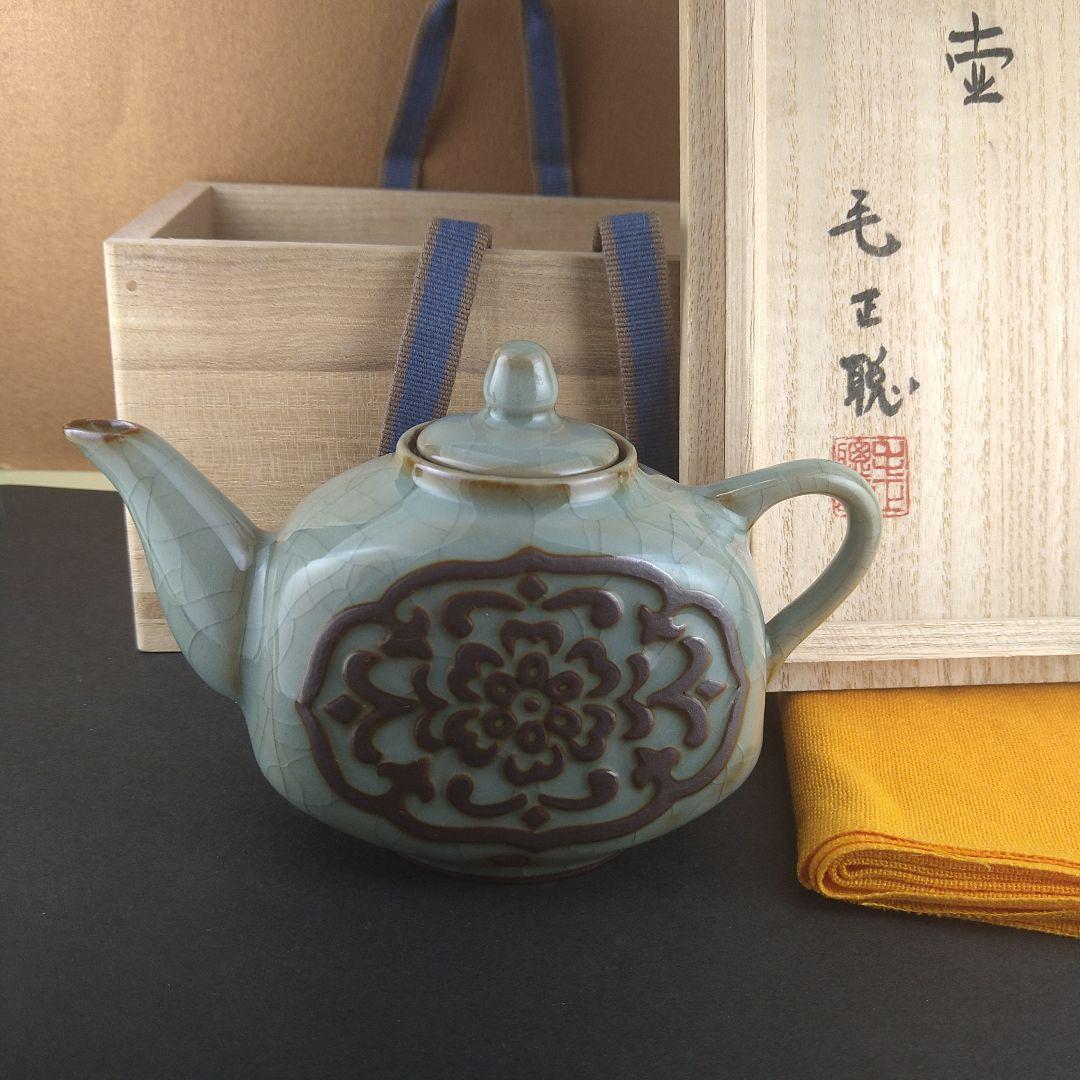 中国　人間国宝　毛正聪　毛正聡　竜泉青磁　茶壺　中国茶器　急須