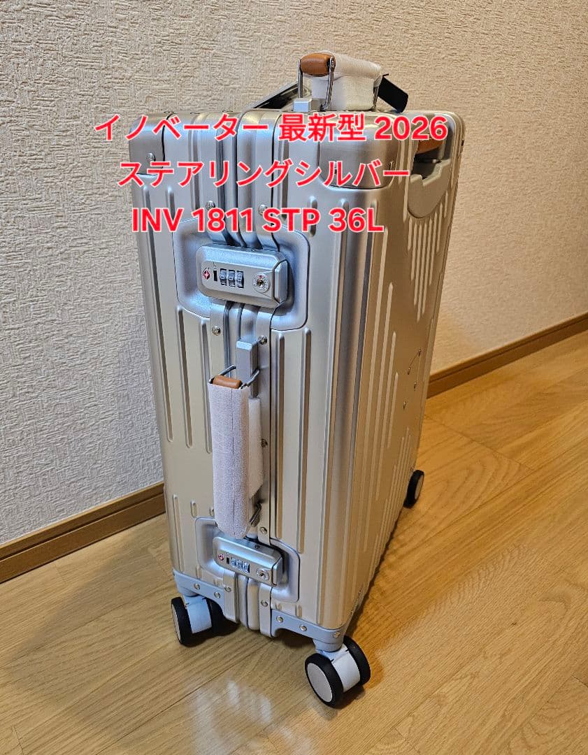 ☆ 新品 未使用 イノベーター シルバー INV1811STP 36L 最新型
