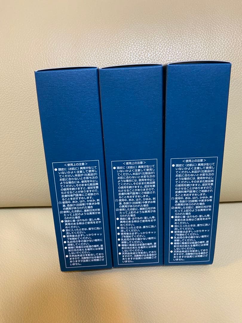 ニューモセット