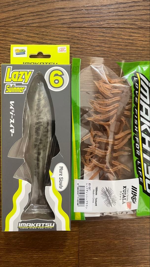 LazySummer6 Kujala160mm レイジースイマー6 クジャラ