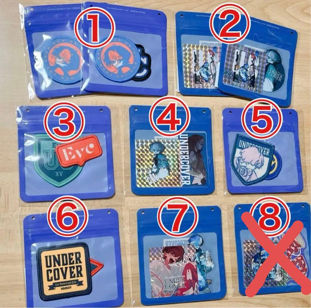 【匿名配送】イブくじ ワッペン ★バラ売り★ ※コメント下さい