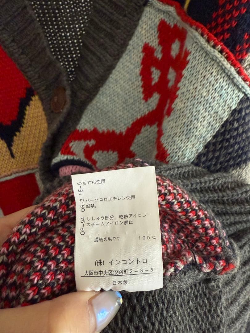 Vivienne Westwood パッチワークチャンキーニット