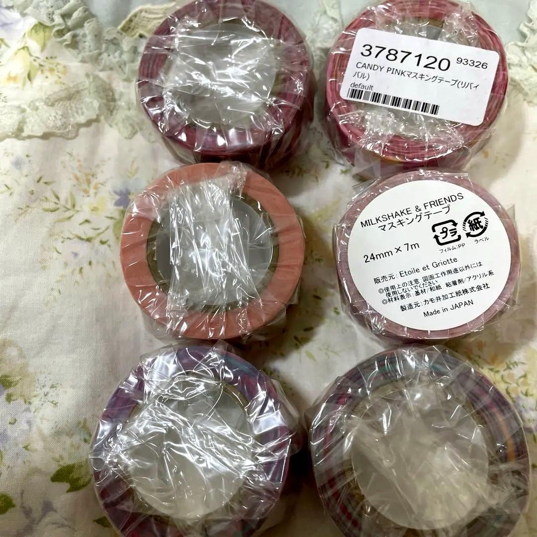 ♡エトワールエグリオットマスキングテープ新品未使用6本セット♡