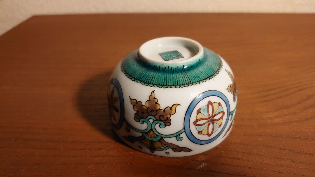 初代八十吉　八十吉　徳田八十吉　茶道具　茶碗　アンティーク茶道具　盃　１客