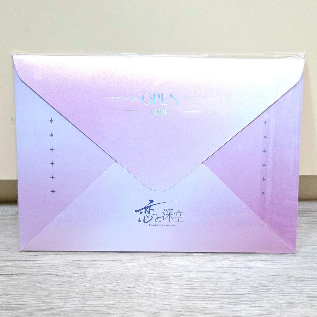 恋と深空 VIP 2024 ギフトボックス シン いらいらカラス