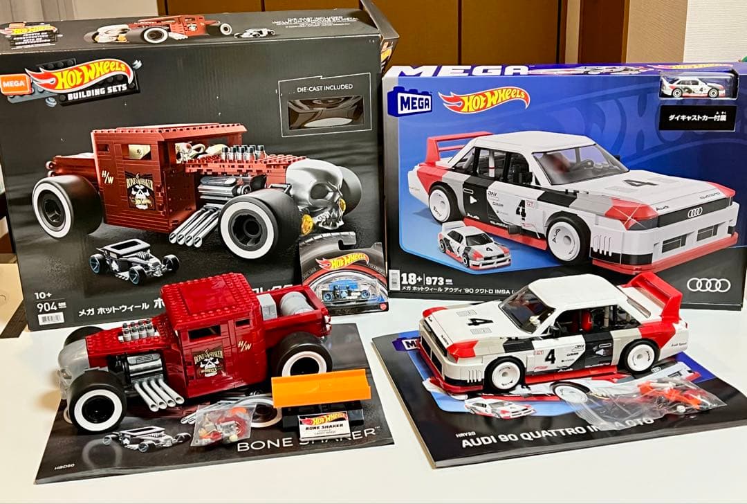 メガ ホットウィール ボーンシェイカー & アウディ９０クワトロ　IMSA