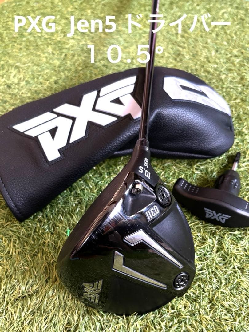 PXG Jen5ドライバー 、ディアマナシャフト装着、ヘッドカバー、 レンチ付属