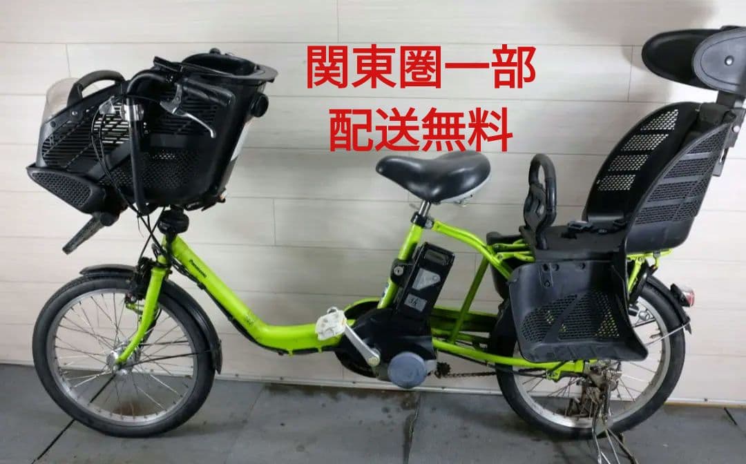 地域限定配送無料！新モデル！8.9 Ah 2幼児乗せ認定電動アシスト自転車！